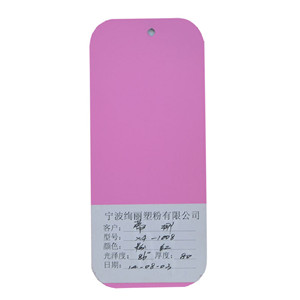 XA-1008 (Pink)