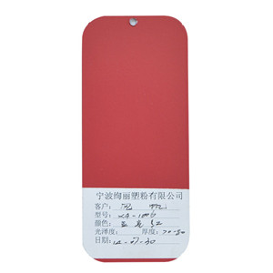 XA-1006 （亚光红）