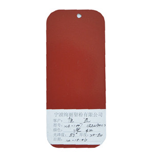 XA-1007 （深红）