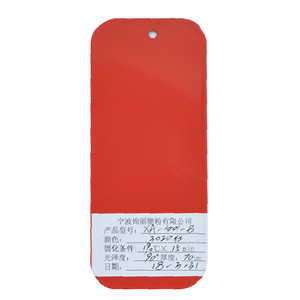 XA-1001-B （3020红）