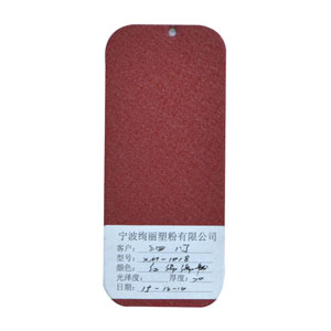 XM-1018 (red cotton powder)