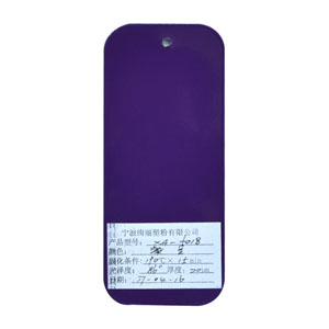 XA-5018 （紫蓝）